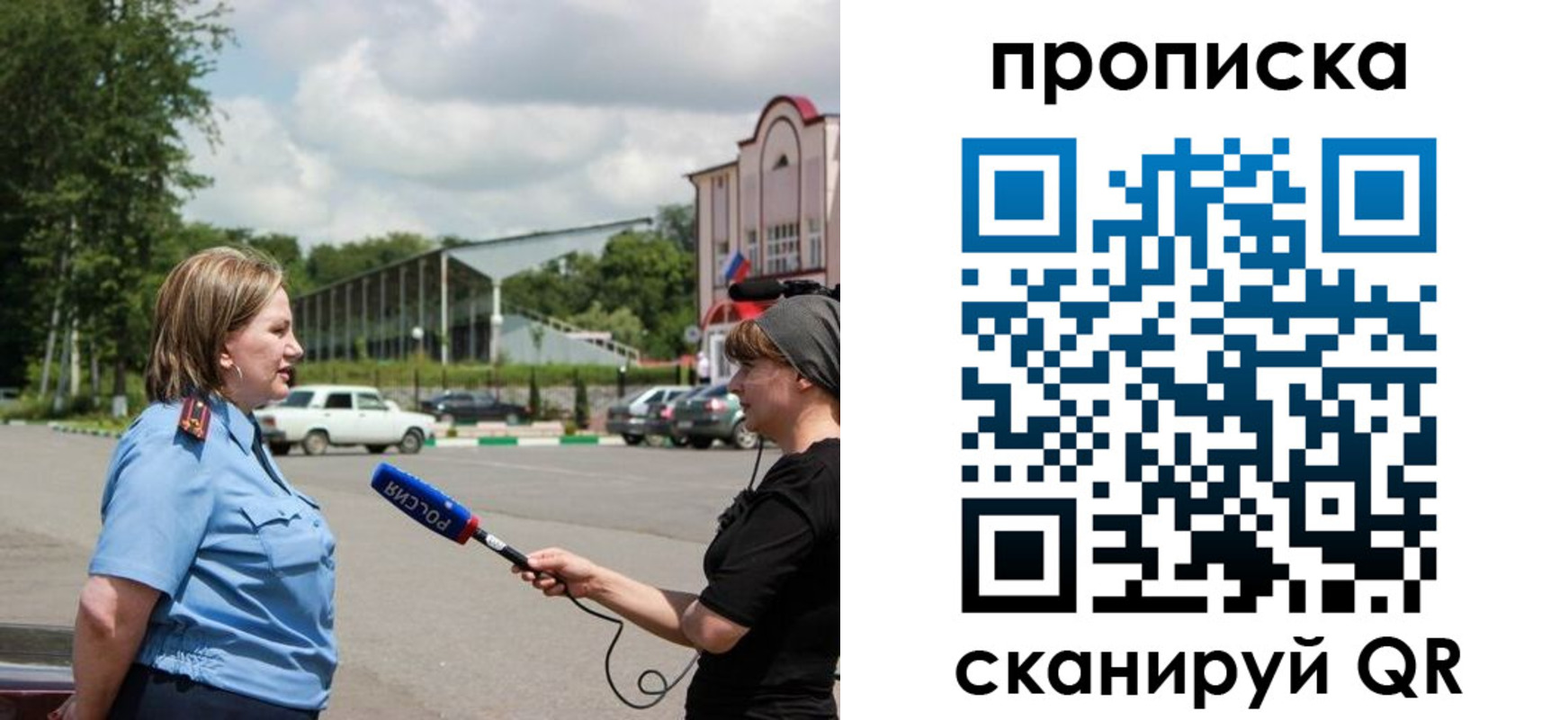 найти адрес прописки в Балашове