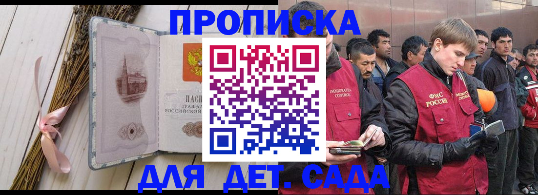 пропишу в квартире в Балашове