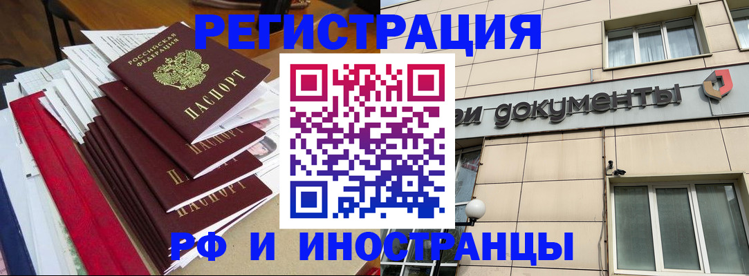 регистрация для школы в Балашове